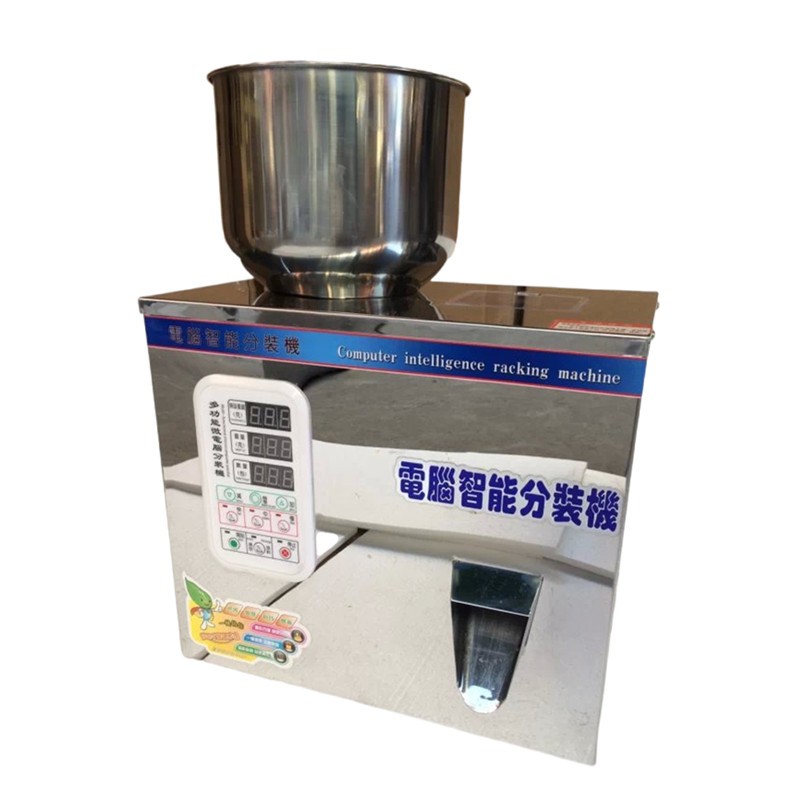 Máquina envasadora de té multifuncional